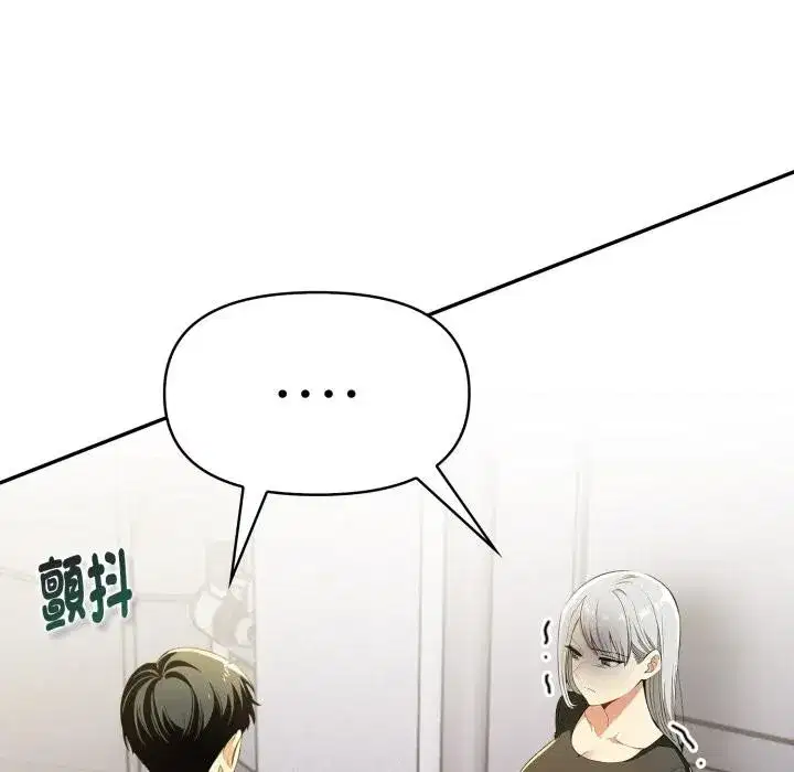 第44話