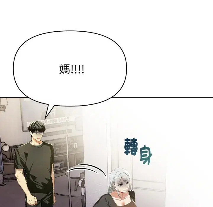 第44話