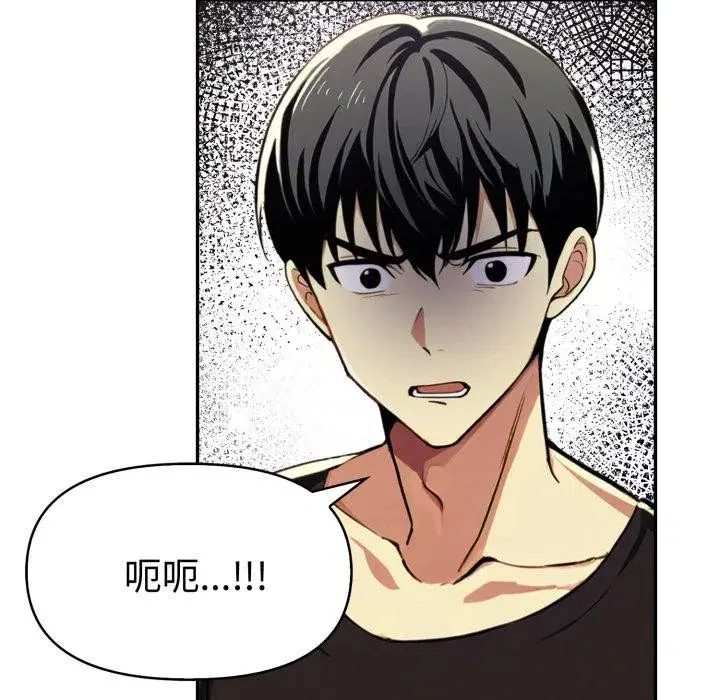 第44話