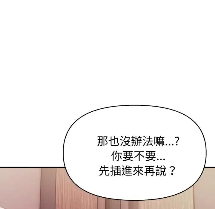 第44話