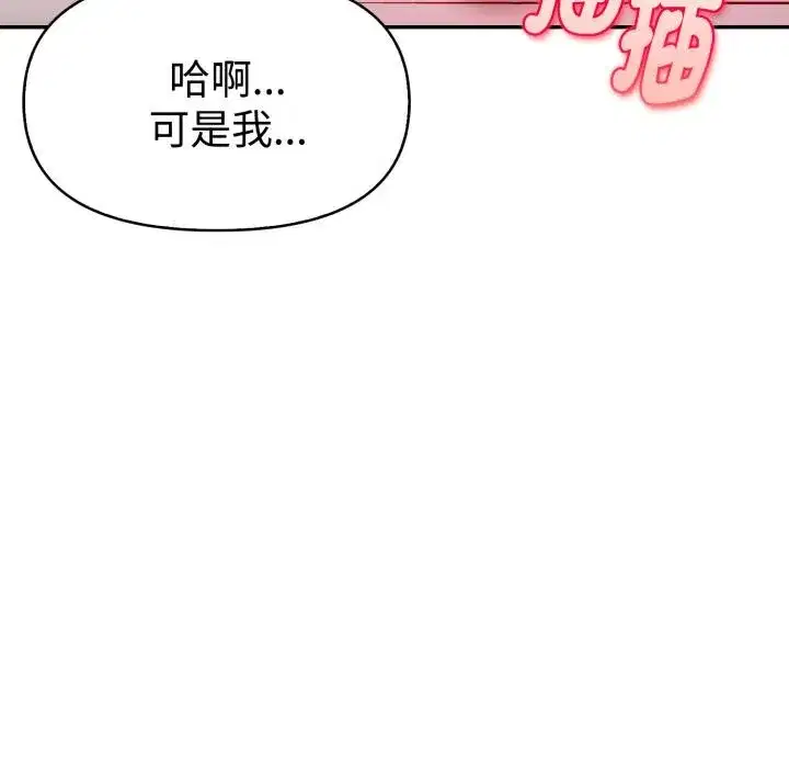 第44話