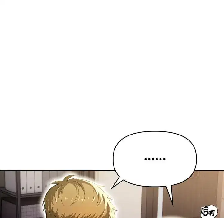 第44話