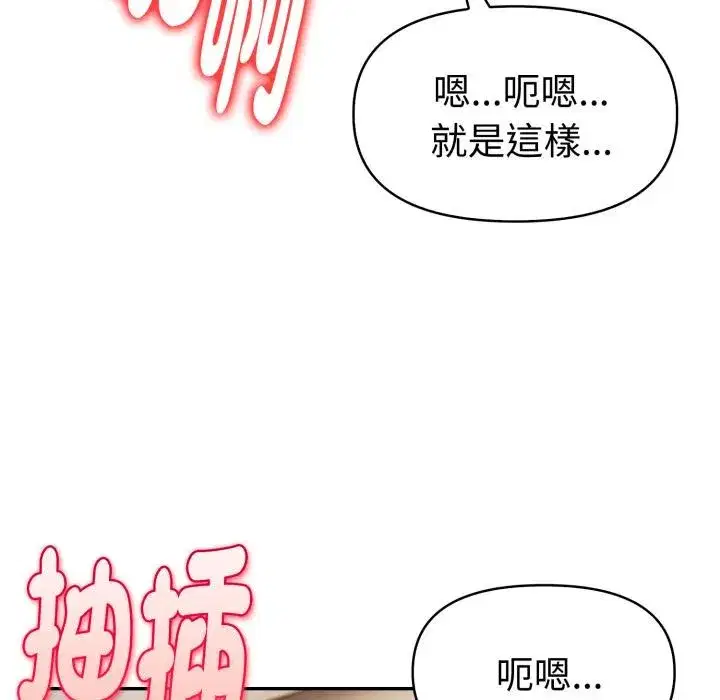 第44話