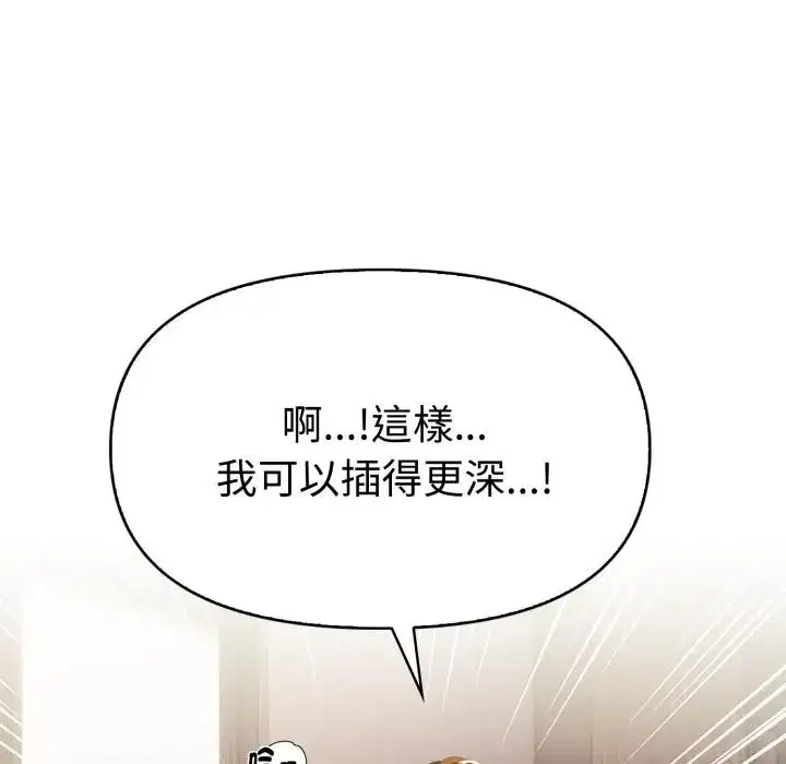 第44話