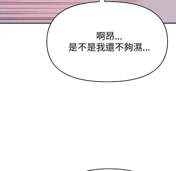 第44話
