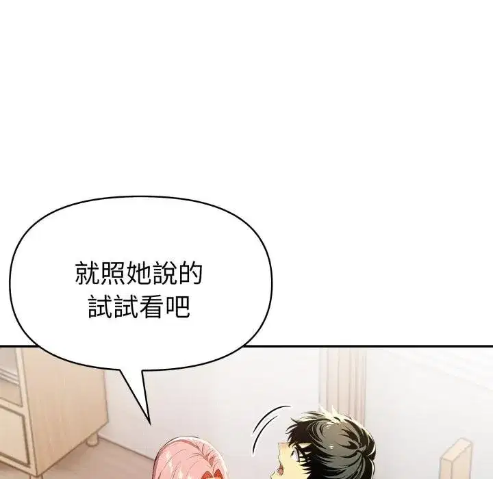 第45話