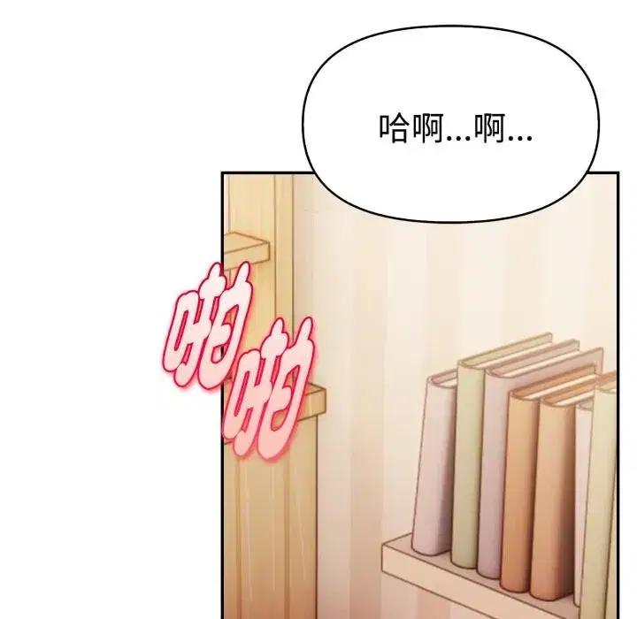 第45話