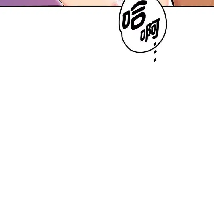 第45話