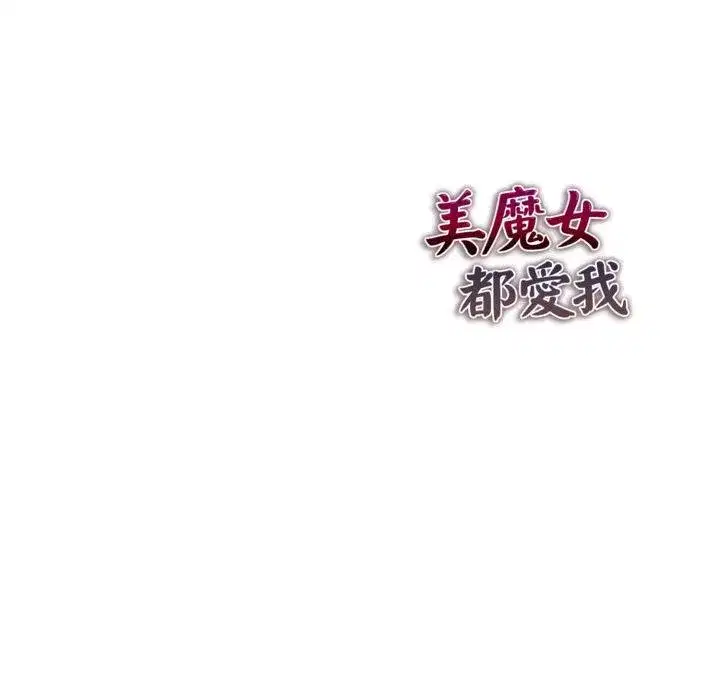 第45話