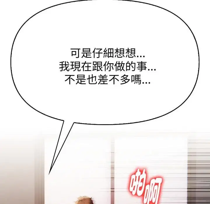 第45話