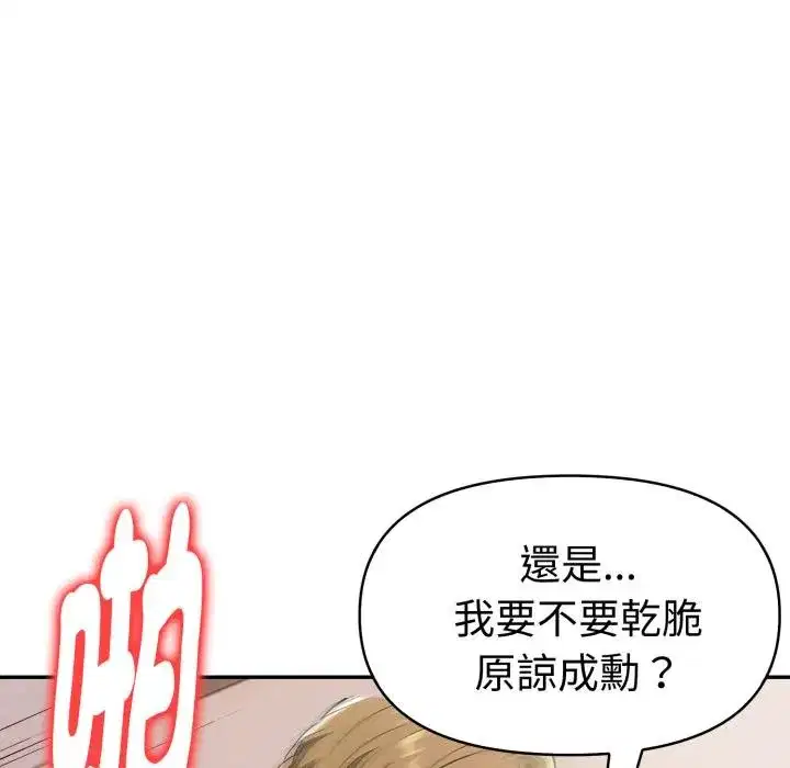 第45話