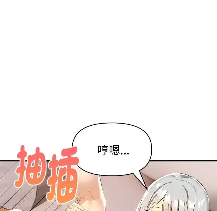 第45話