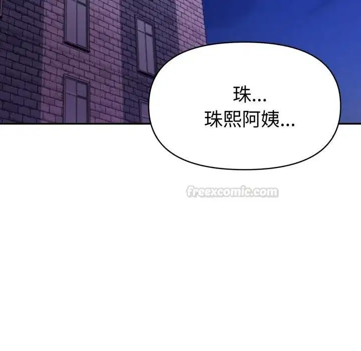 第45話