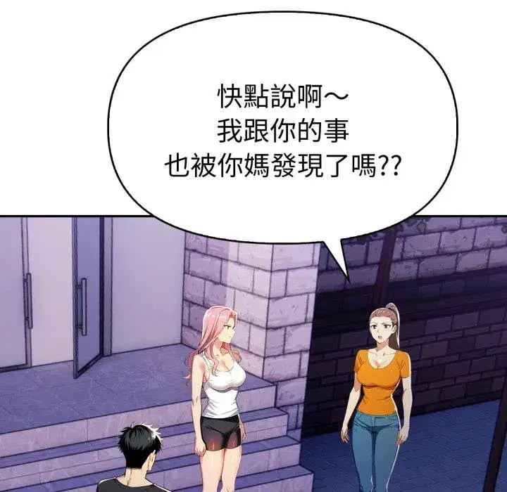 第45話