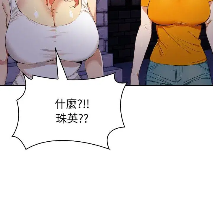 第45話