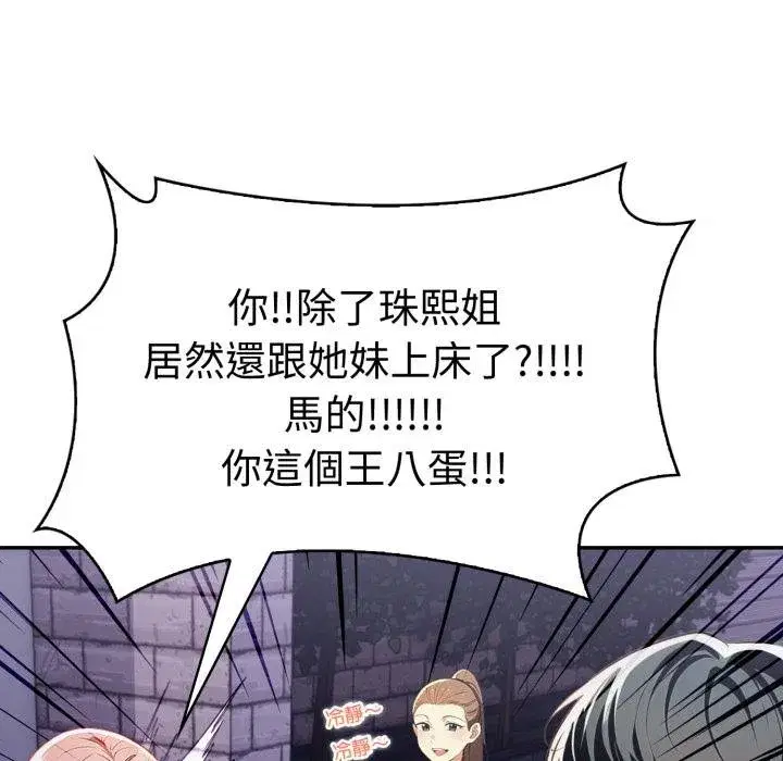 第45話
