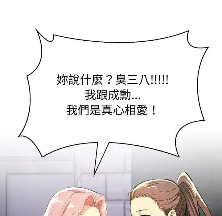 第45話