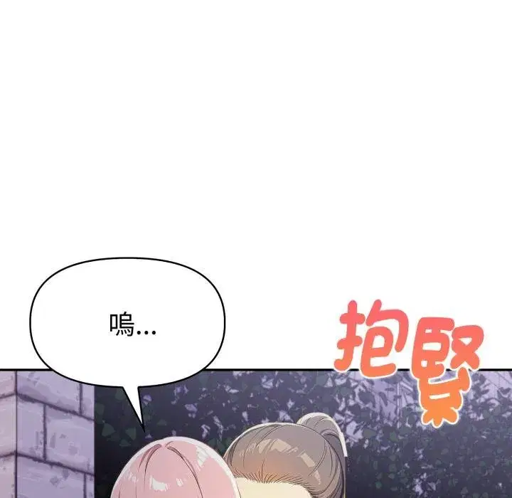 第45話