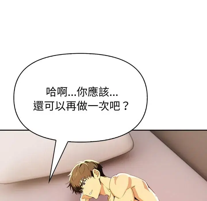 第45話