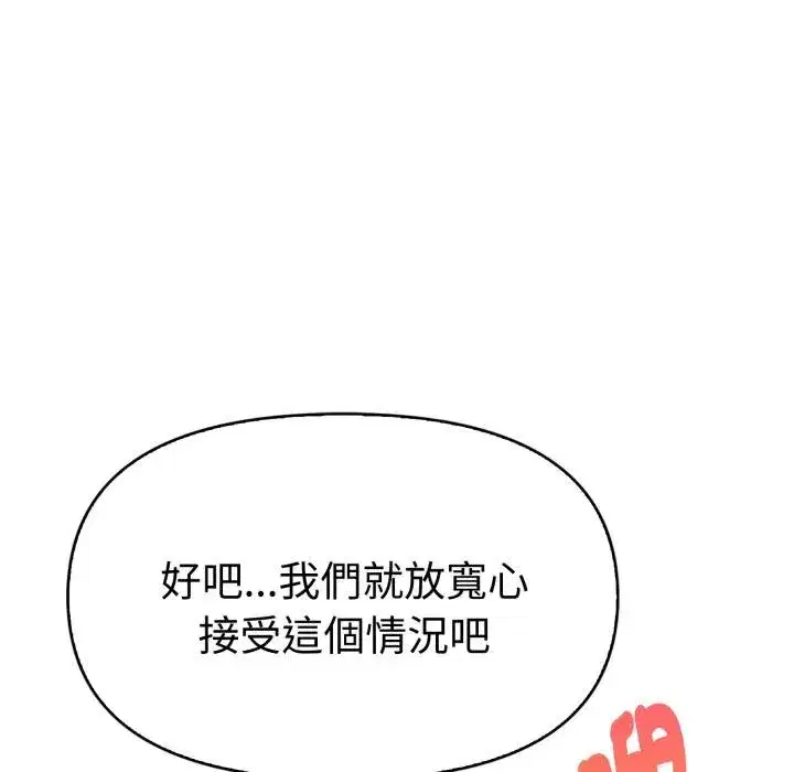 第45話