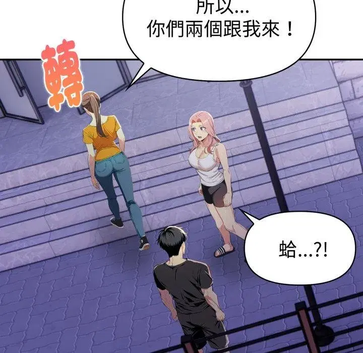第45話