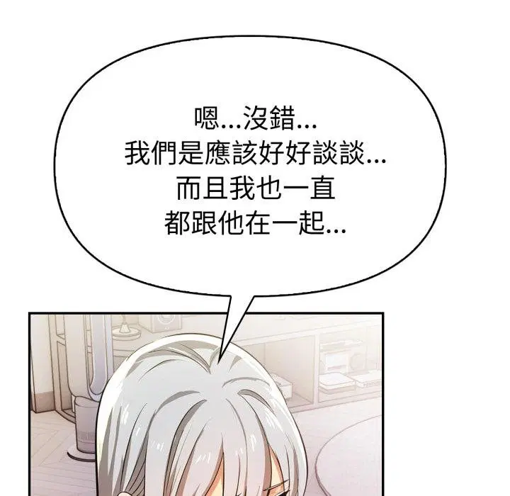 第46話