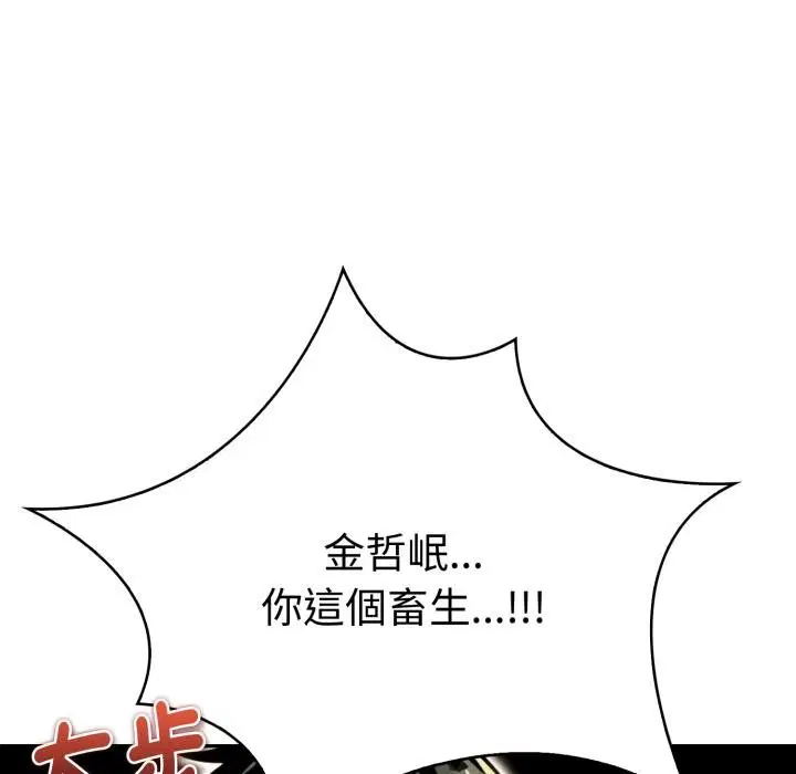 第46話
