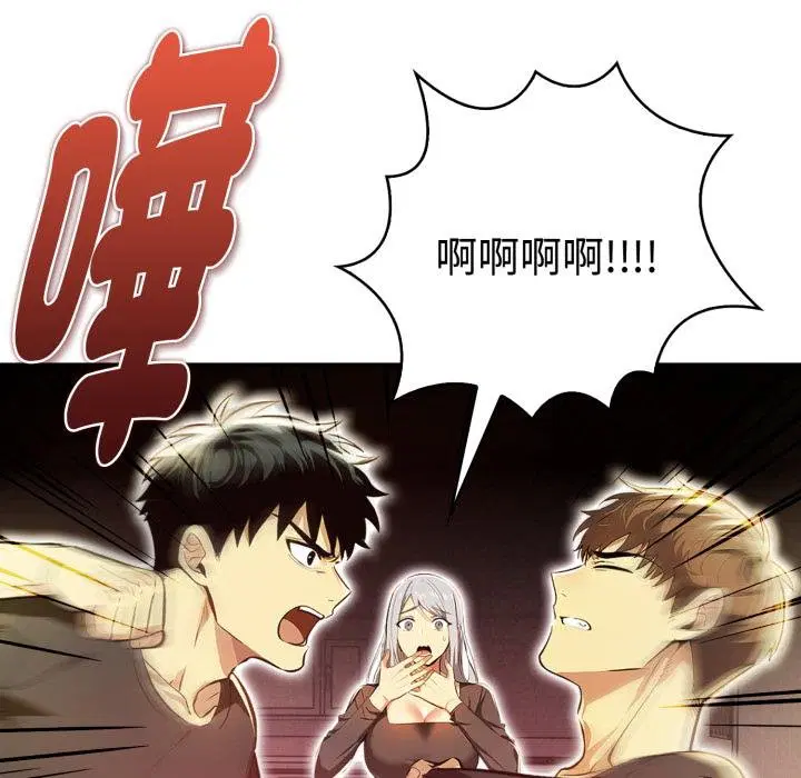 第46話