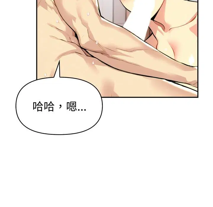 第46話