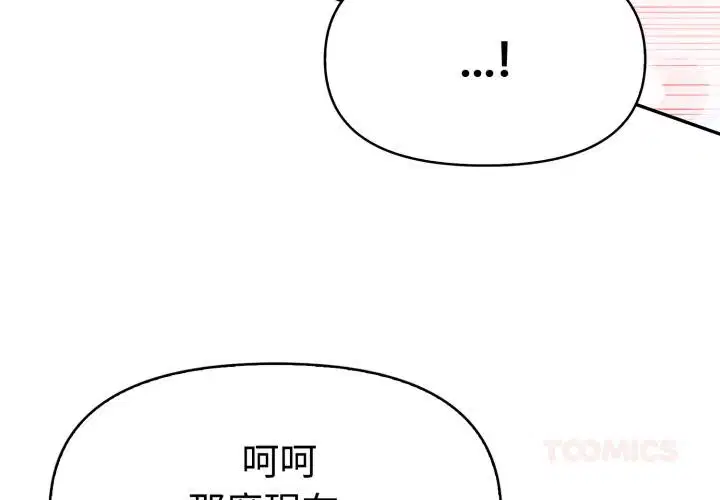 第46話
