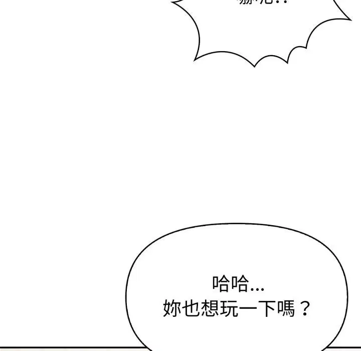 第46話