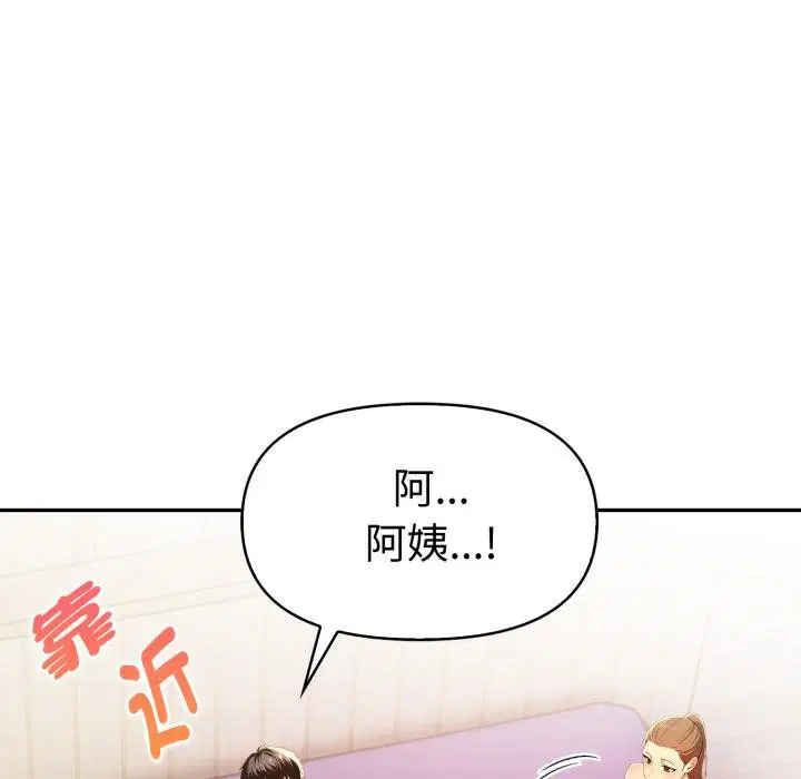 第46話