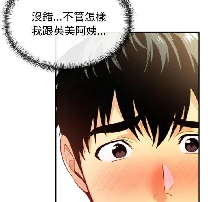 第46話