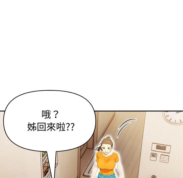 第46話