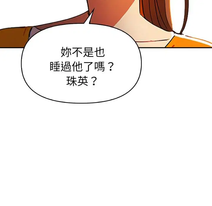 第46話