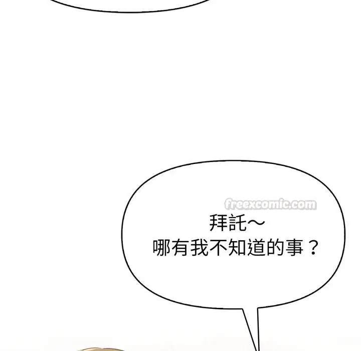 第46話