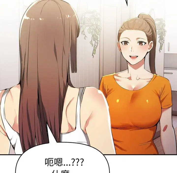 第46話