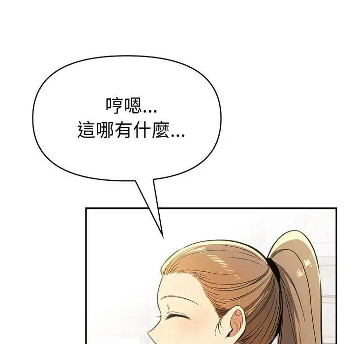 第46話
