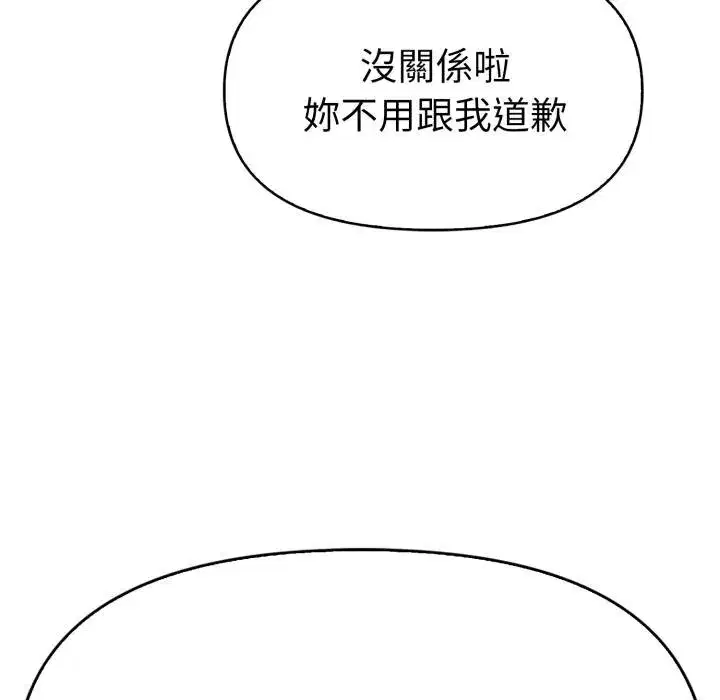 第47話