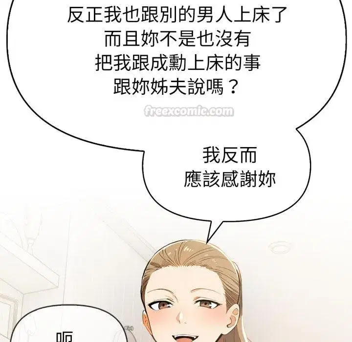 第47話