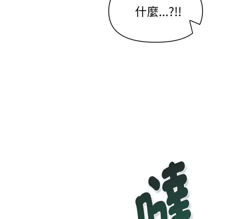 第47話