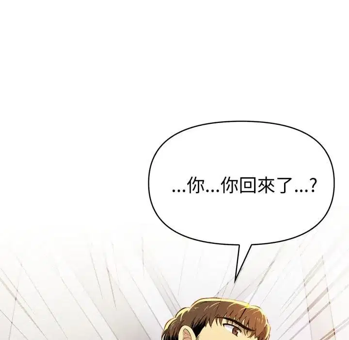 第47話