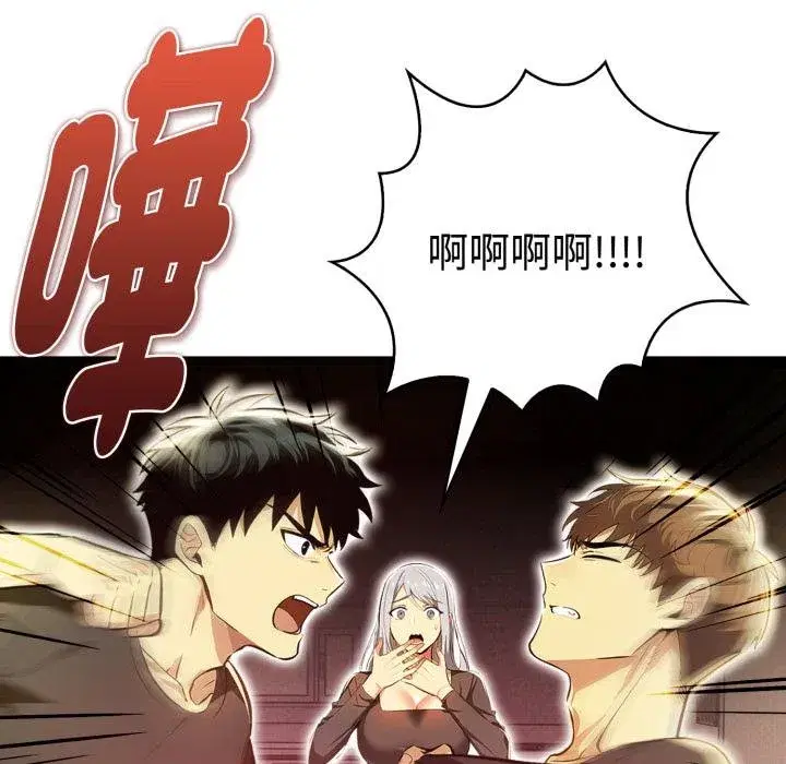 第47話