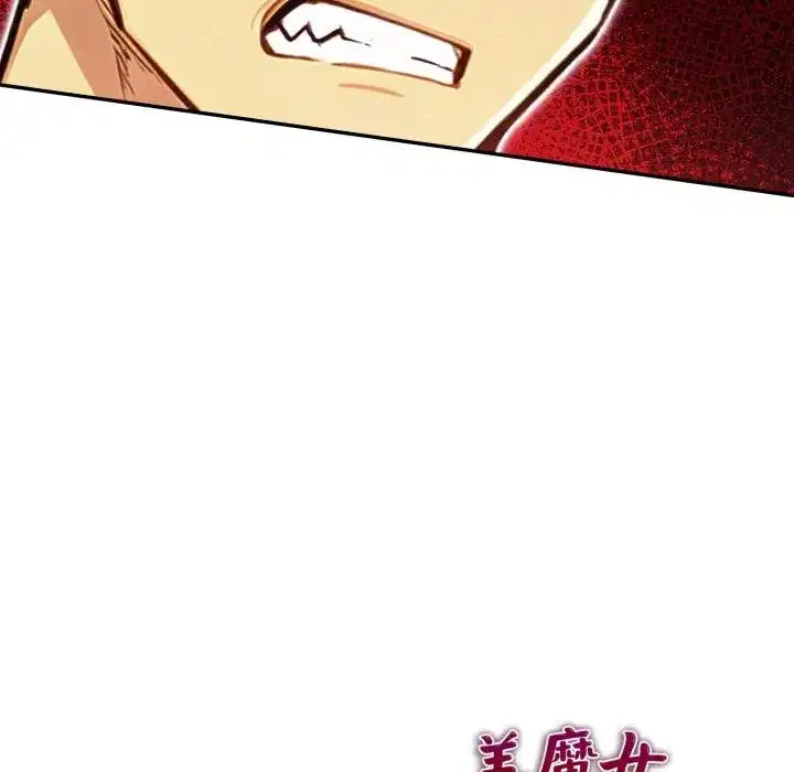 第47話