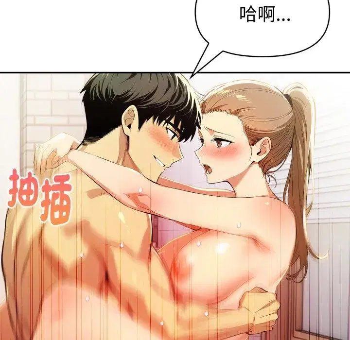 第47話