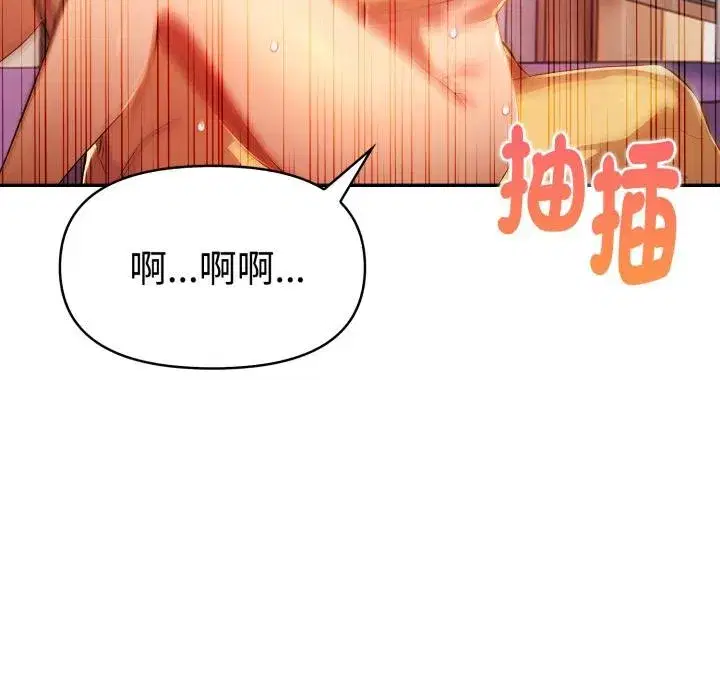 第47話