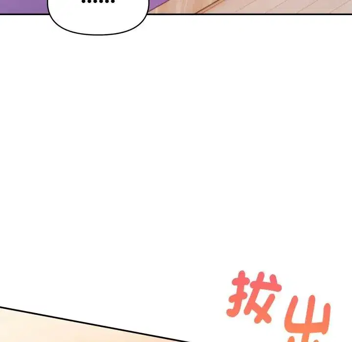 第47話