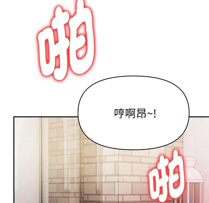 第47話