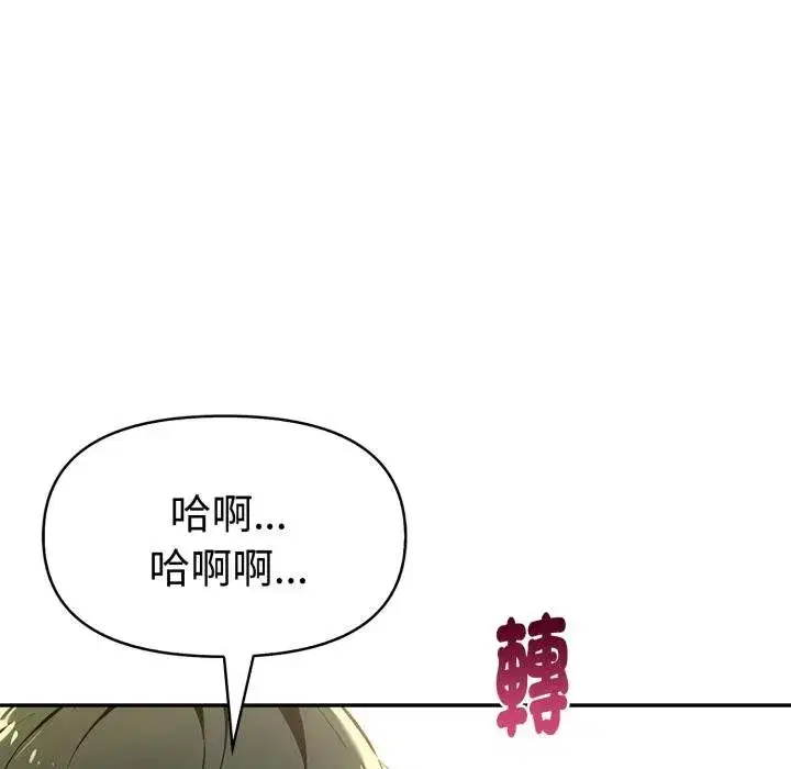 第47話