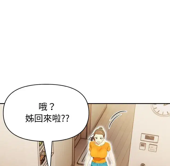第47話